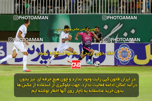 1404.08.02_17939_227_0157