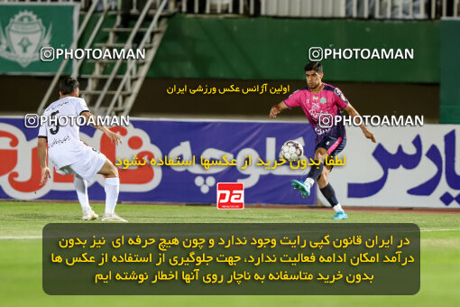 1404.08.02_17939_227_0160