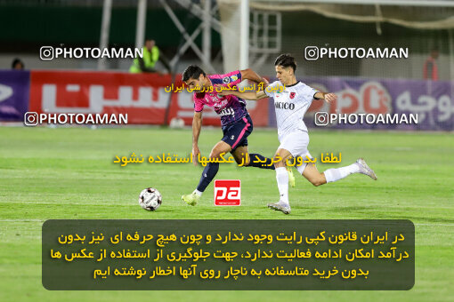 2561378, اراک, ایران, بیست و پنجمین دوره لیگ برتر فوتبال ایران، جام خلیج فارس، فصل ۱۴۰5-۱۴۰4، دور رفت، هفته هشتم، 1404/08/02، ورزشگاه امام خمینی اراک، آلومینیوم اراک ۰ - ۰ مس رفسنجان