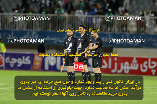 1404.08.02_17939_227_0186