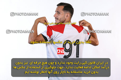 1404.08.03_17946_245_0467