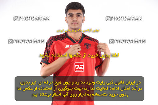 1404.08.05_17958_245_0103