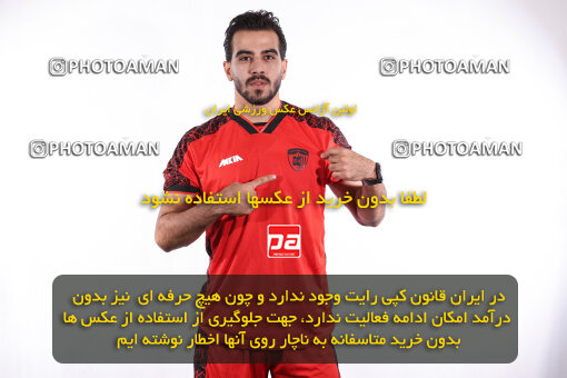 1404.08.05_17958_245_0167