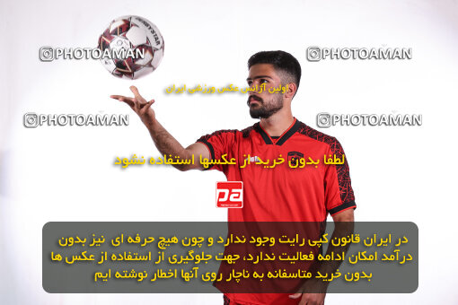 1404.08.05_17958_245_0182