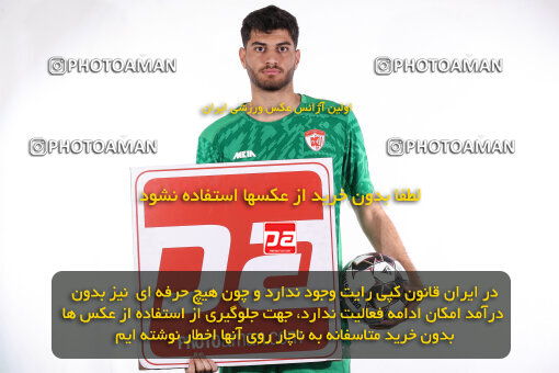 1404.08.05_17958_245_0243