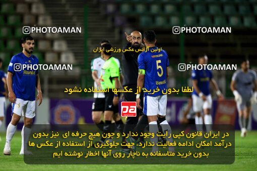 1404.08.09_17978_254_0002