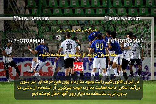 1404.08.09_17978_254_0004