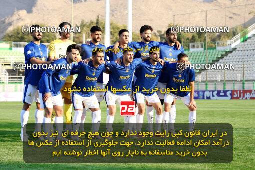 1404.08.09_17978_254_0090