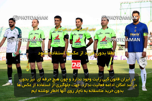 1404.08.09_17978_254_0093