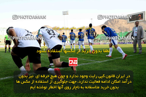 1404.08.09_17978_254_0097