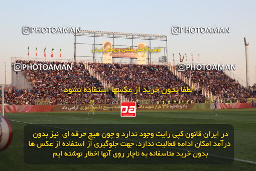 1404.08.09_17980_227_0003