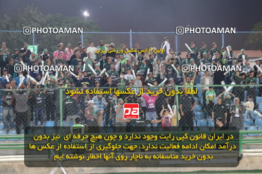 1404.08.09_17980_227_0004