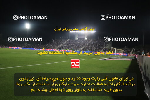 1404.08.09_17980_227_0007