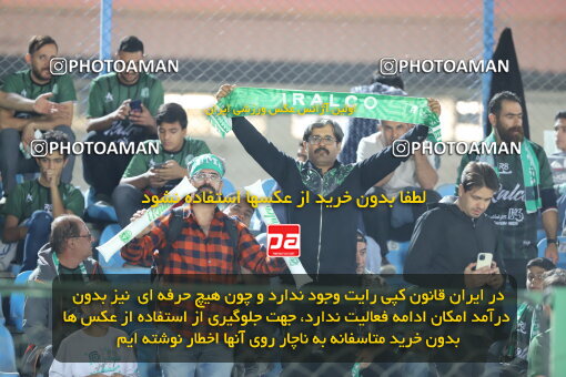 1404.08.09_17980_227_0009