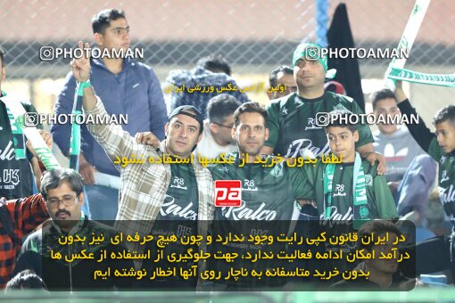 1404.08.09_17980_227_0033