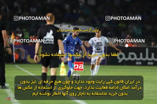 1404.08.09_17980_227_0042