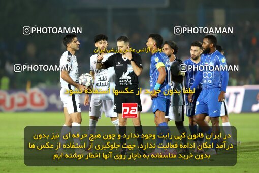 2566027, تهران، شهرقدس, ایران, بیست و پنجمین دوره لیگ برتر فوتبال ایران، جام خلیج فارس، فصل ۱۴۰5-۱۴۰4، دور رفت، هفته نهم، 1404/08/09، ورزشگاه شهدای شهر قدس (قلعه حسنخان)، استقلال ۳ - ۱ آلومینیوم اراک