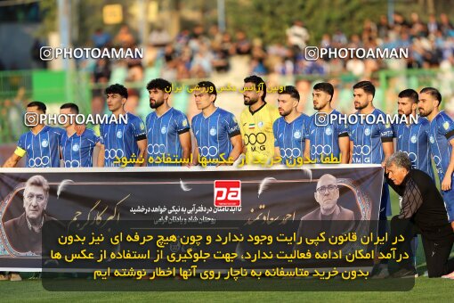 1404.08.09_17980_227_0056