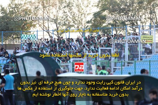 1404.08.09_17980_227_0060