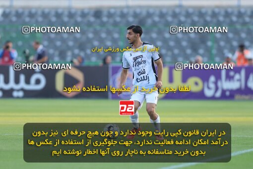 1404.08.09_17980_227_0065