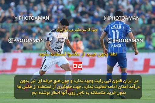 1404.08.09_17980_227_0079