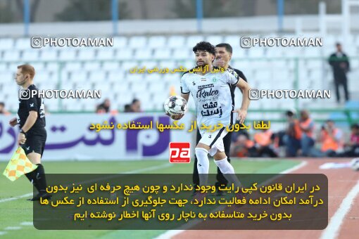 1404.08.09_17980_227_0083