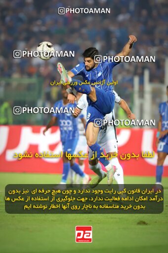 1404.08.09_17980_227_0187