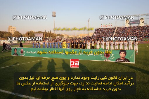 1404.08.09_17980_227_0209