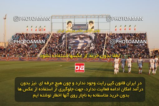 1404.08.09_17980_227_0210