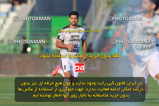 1404.08.09_17980_260_0031