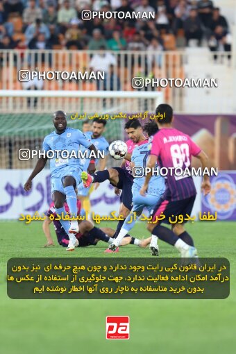 1404.08.16_18025_227_0115