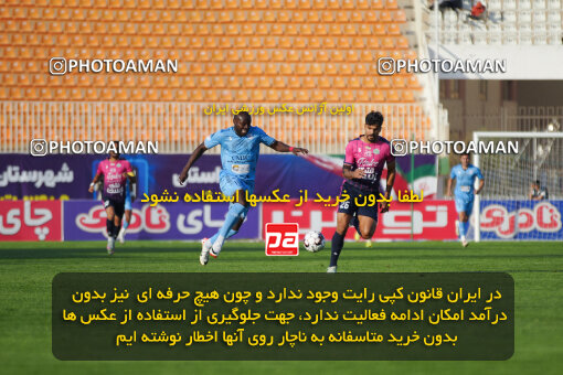 1404.08.16_18025_244_0015