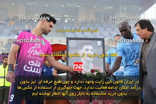 1404.08.16_18025_247_0057