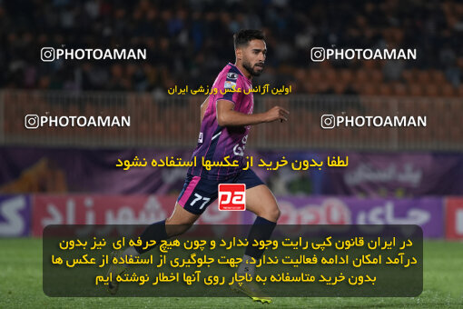 1404.08.16_18025_247_0119