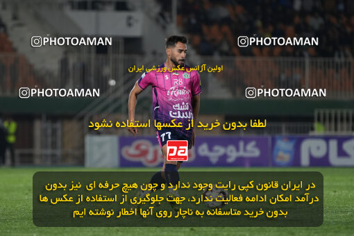 1404.08.16_18025_247_0120