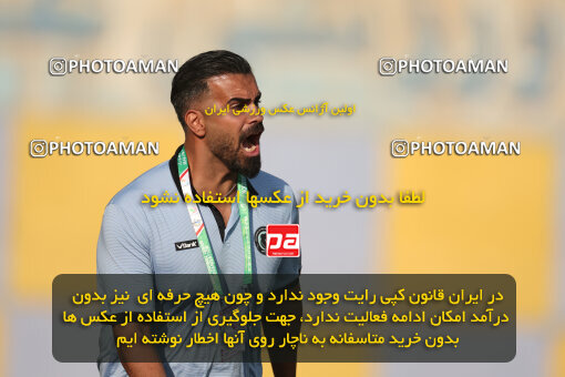 1404.08.17_18034_6_0637