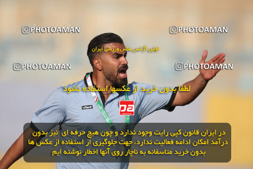 1404.08.17_18034_6_0638