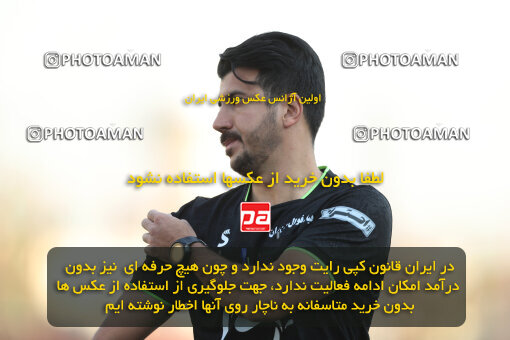 1404.08.17_18037_156_0193