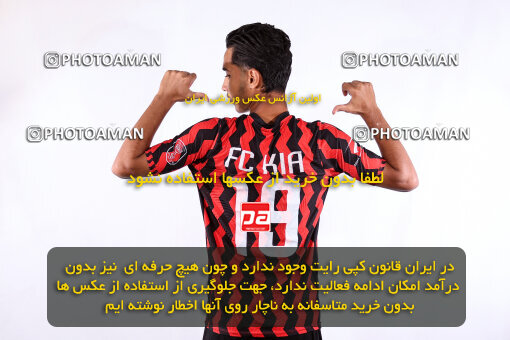 1404.08.19_18077_245_0231