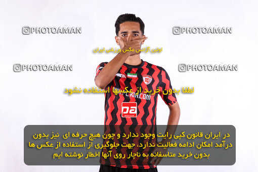 1404.08.19_18077_245_0232