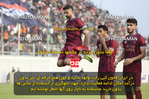 1404.08.23_18067_262_0061