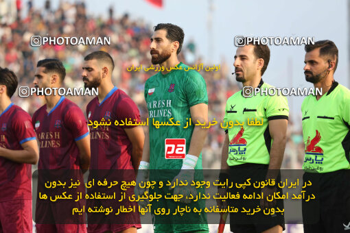 1404.08.23_18067_262_0090