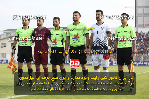 1404.08.23_18067_262_0092