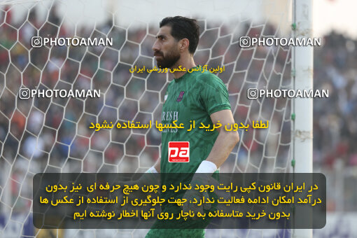 1404.08.23_18067_262_0122