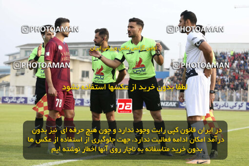 1404.08.23_18067_262_0143