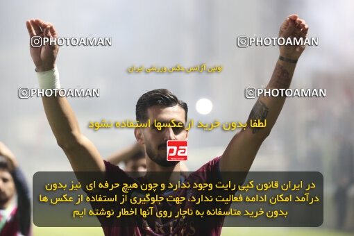 1404.08.23_18067_262_0186