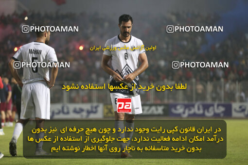 1404.08.23_18067_262_0196