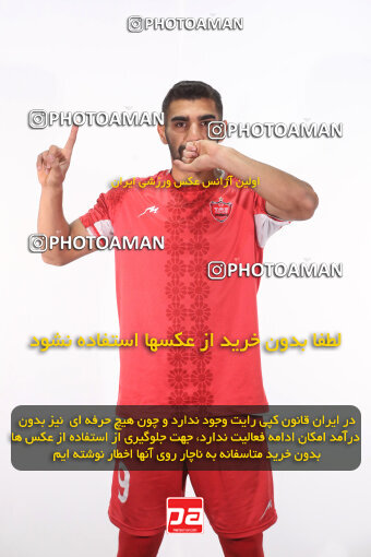 1404.08.24_18068_156_0024