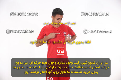 1404.08.24_18068_156_0118