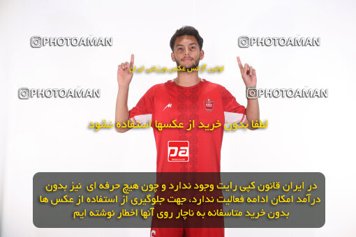 1404.08.24_18068_156_0316